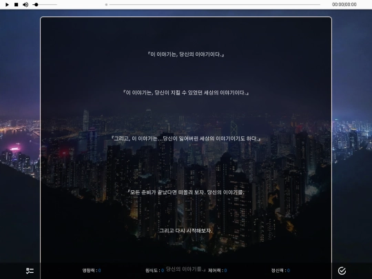 abysscity0.01v screenshot
