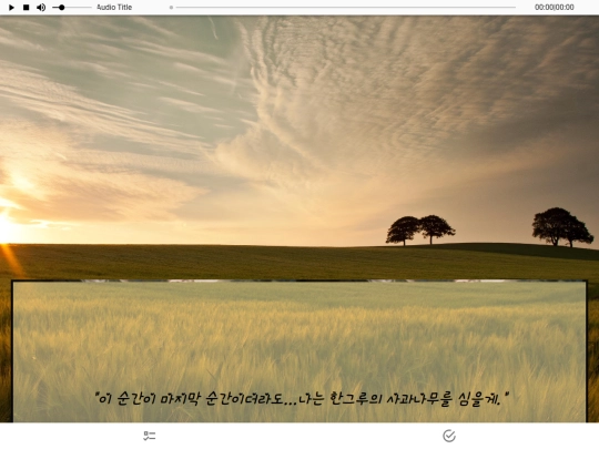tree screenshot