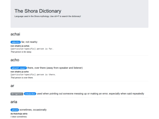 wizardry/soran_dictionary/Dictionary screenshot