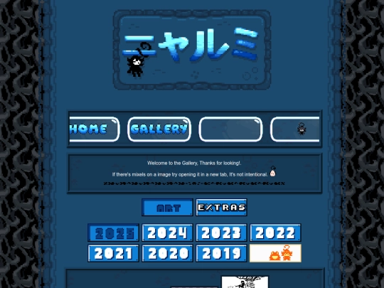 gallery screenshot