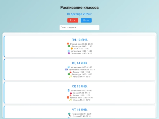 index screenshot