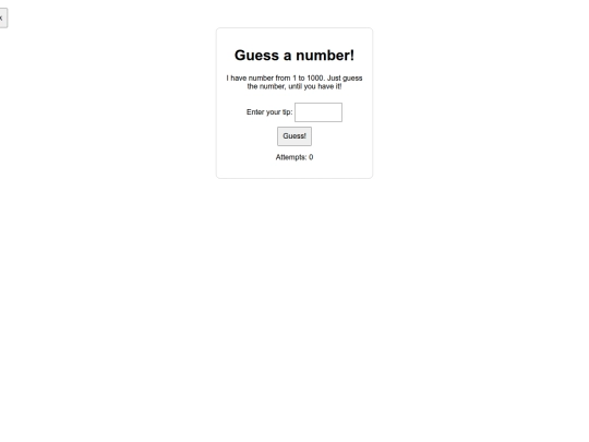 games/guess-a-number/gan screenshot