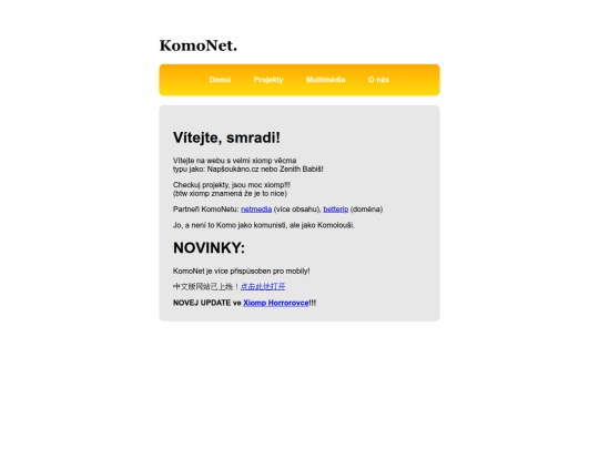 komonet screenshot