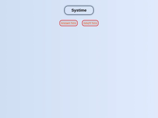 class2 screenshot
