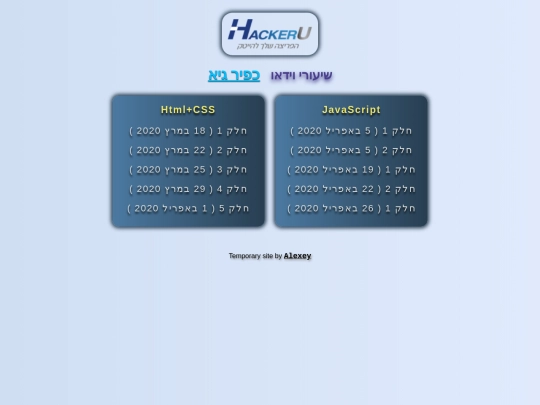 limudim/limudim screenshot