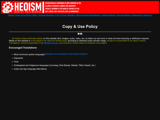 copy-and-use-policy screenshot