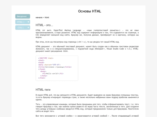 inner screenshot
