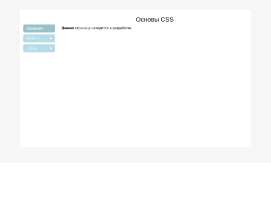 inner2 screenshot