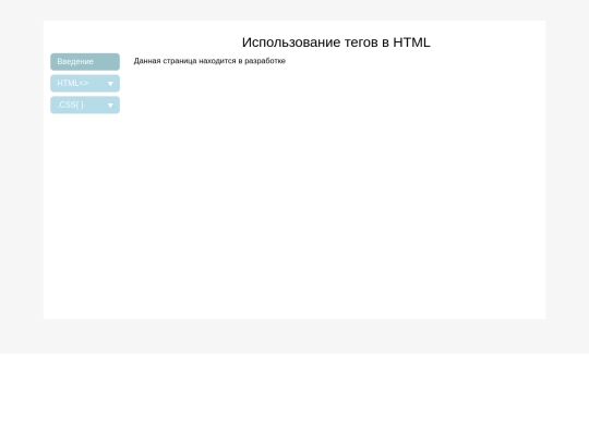 inner3 screenshot