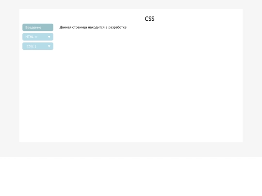 inner4 screenshot