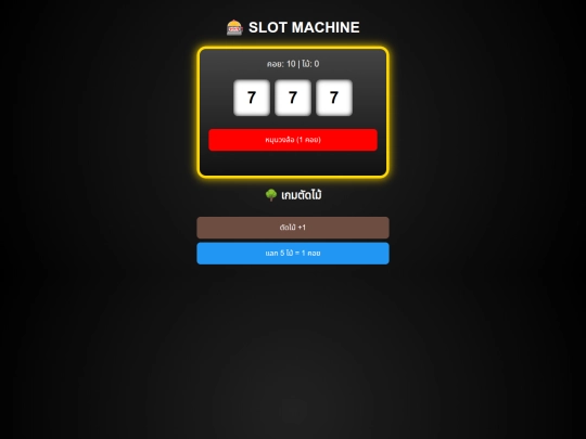 jackpot screenshot