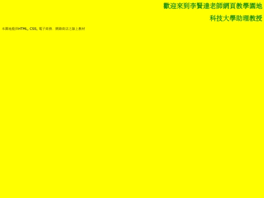 1215 screenshot