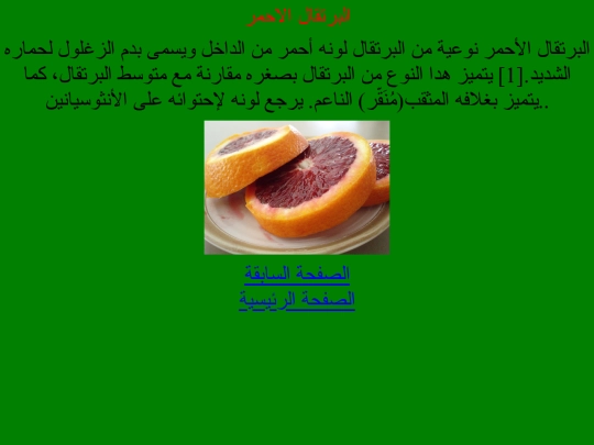 c screenshot
