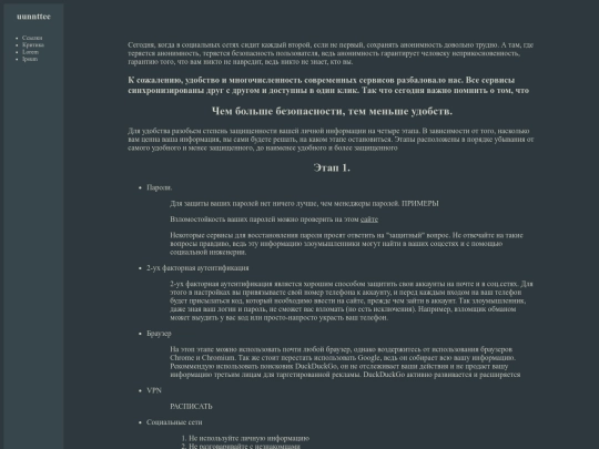 base screenshot