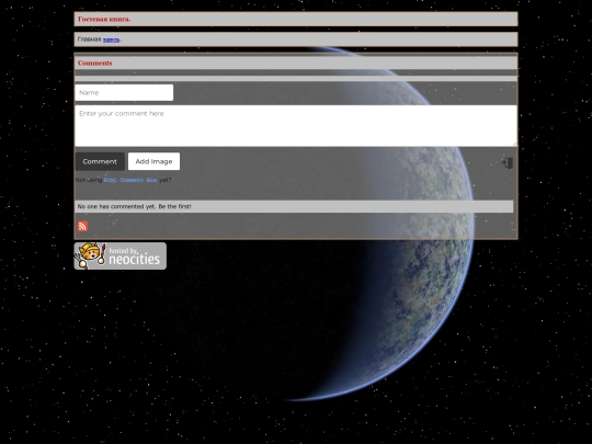book screenshot