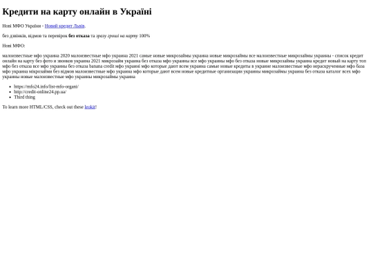index screenshot