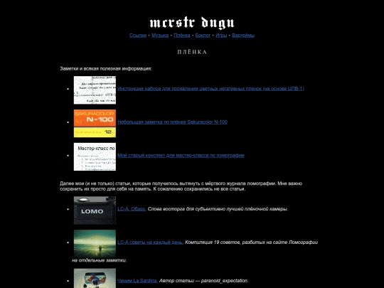 films screenshot