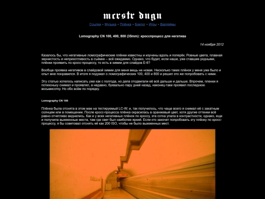 films/a_c41toe6 screenshot