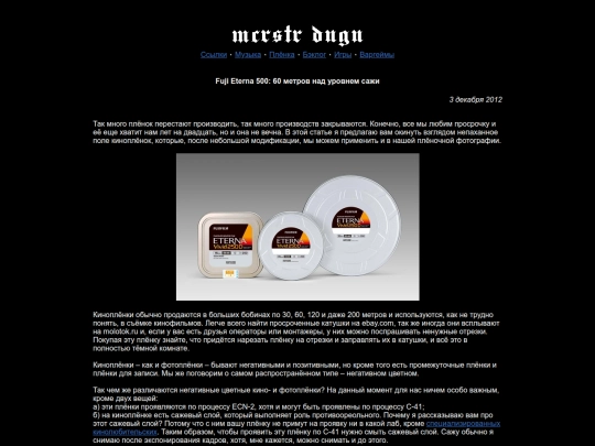 films/a_ecn2 screenshot
