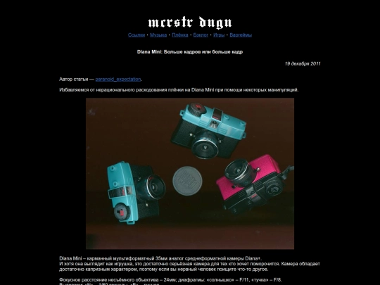 films/a_i_dminimod screenshot