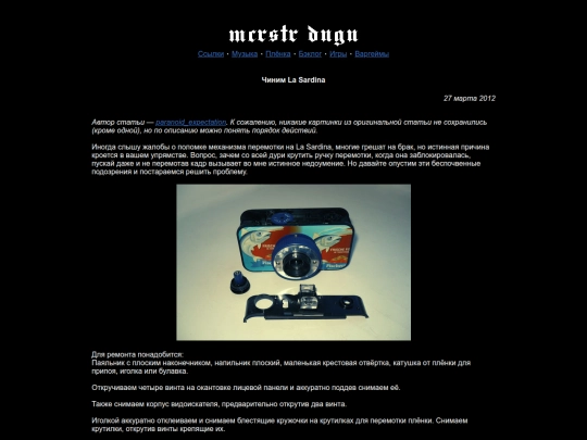 films/a_i_lasardina_fix screenshot