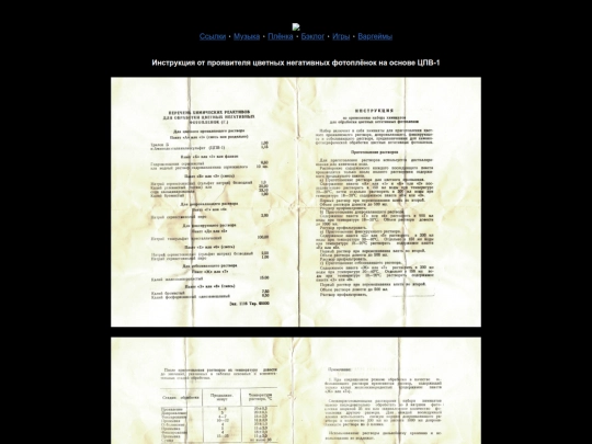films/cpv screenshot