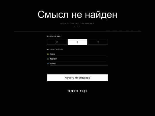meaning screenshot