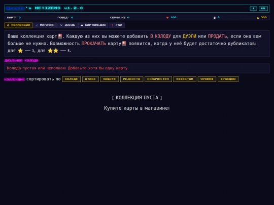 netizens_ccg screenshot