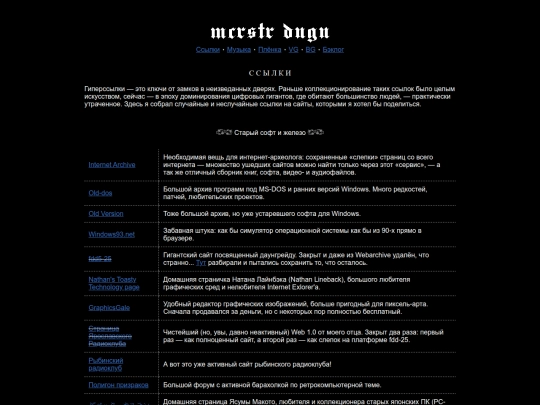 url screenshot