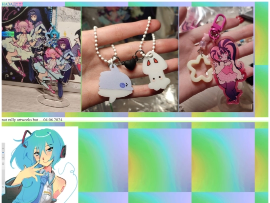 artworks screenshot