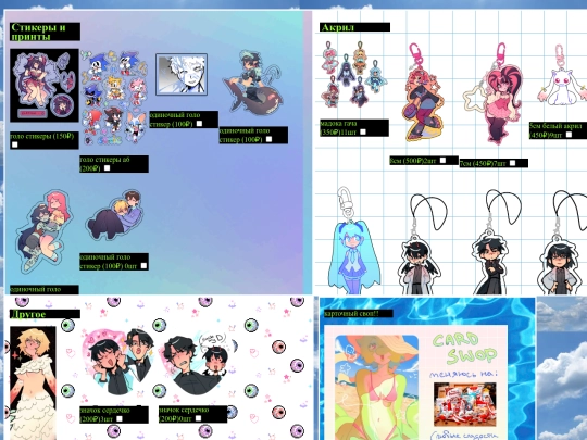 forme screenshot