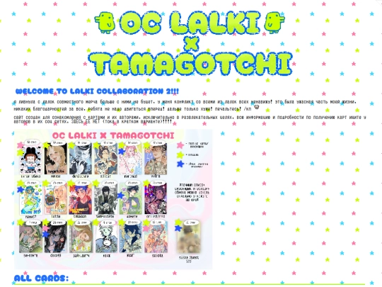 lalkitamagotchi screenshot