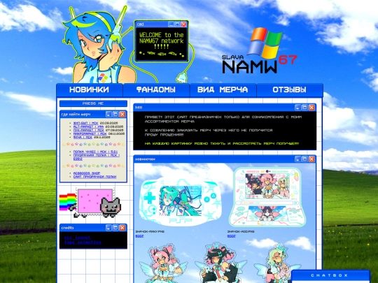 merchcatalogue/alt screenshot