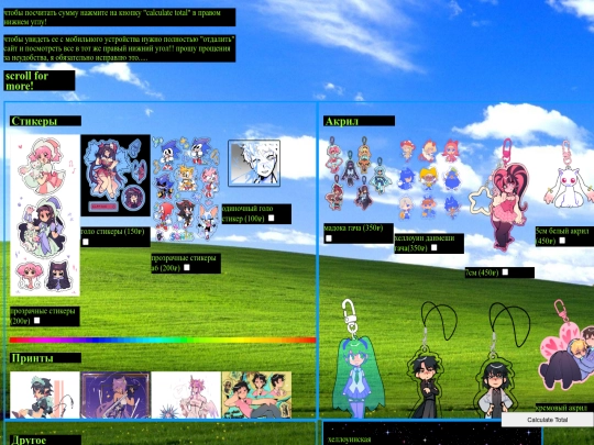 shoppingcart screenshot