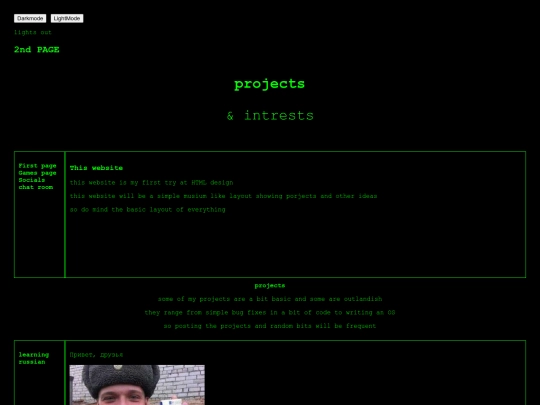 pages/page2 screenshot