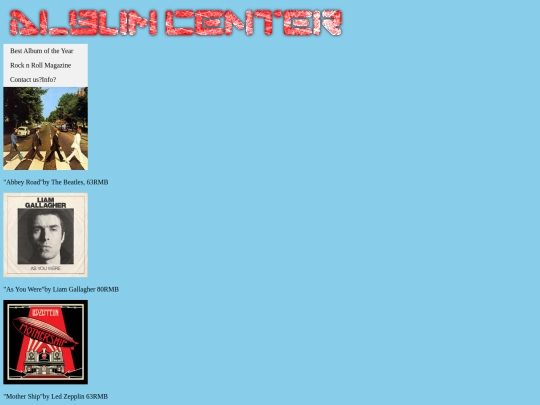 record_store screenshot