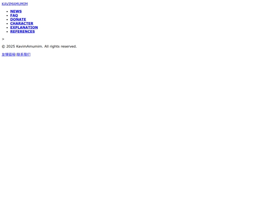 Jadwiga screenshot