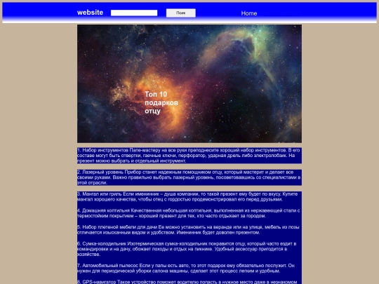 index screenshot