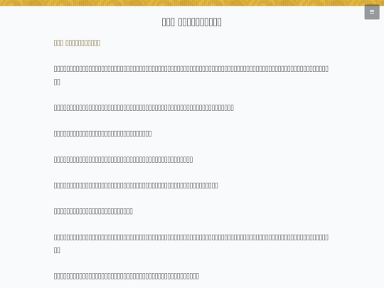 Large/page_7_10 screenshot