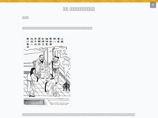 Large/page_9_1 screenshot
