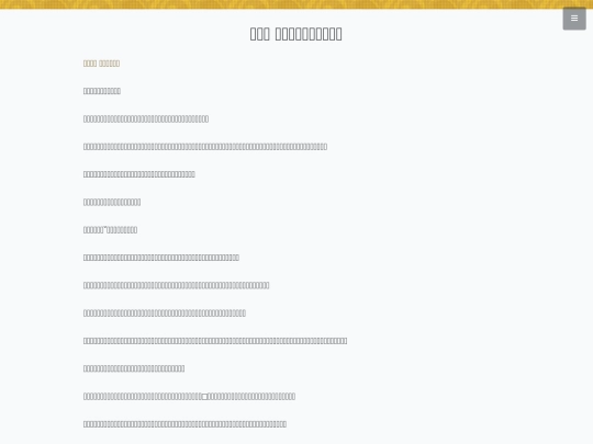page_7_11 screenshot