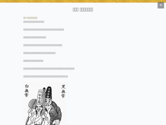 page_8_1 screenshot
