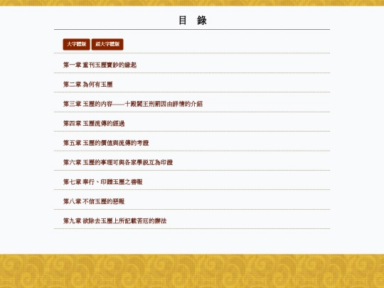 page_index screenshot