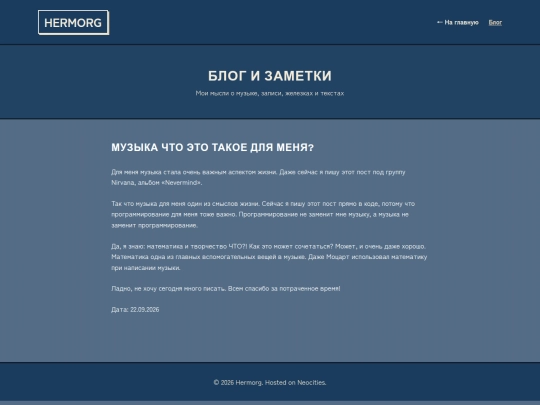post1 screenshot