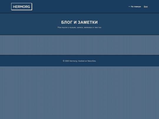post2 screenshot