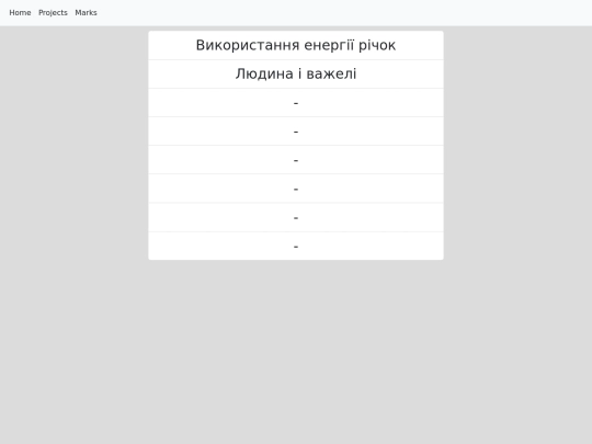 listproj screenshot