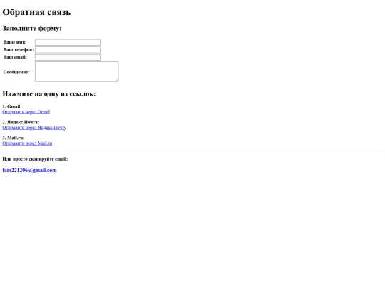 forms screenshot