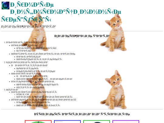 graphic screenshot