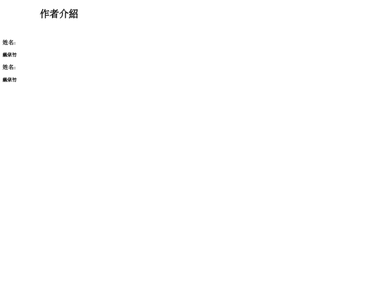 introduce screenshot