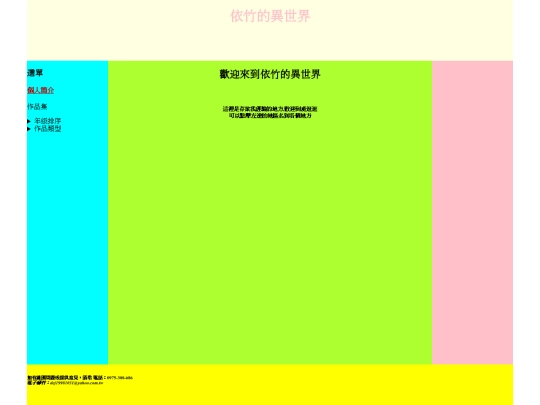 main screenshot